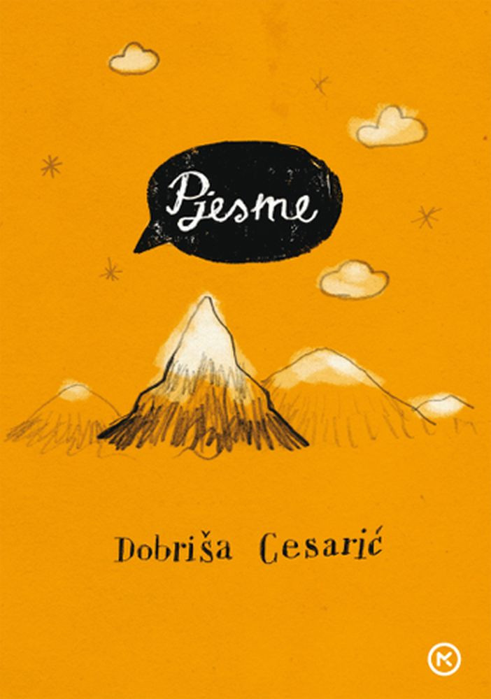 Pjesme