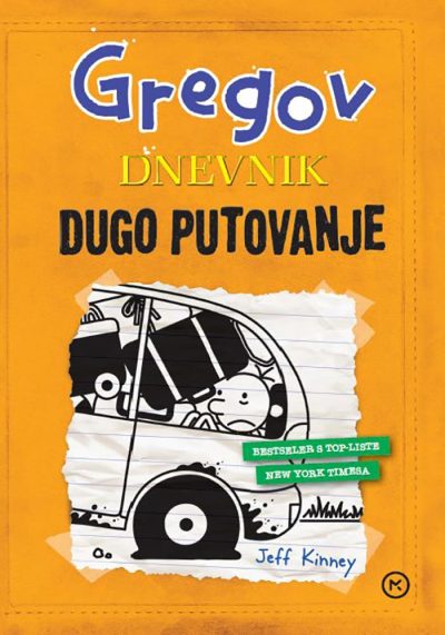 Gregov dnevnik 9: Dugo putovanje (2024.)