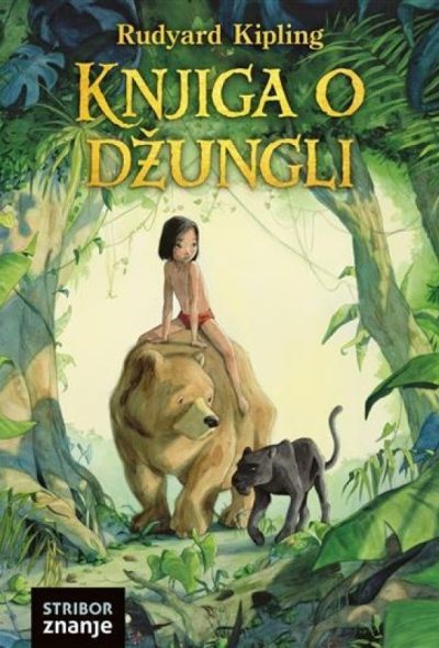 Knjiga o džungli (2021.)
