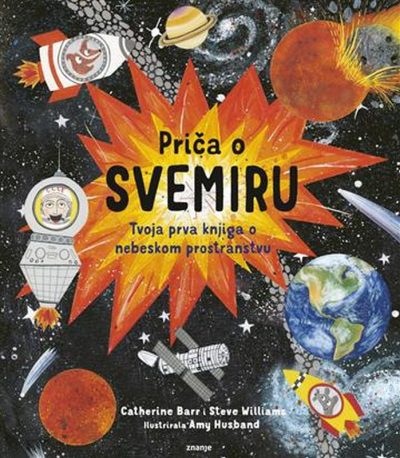 Priča o svemiru