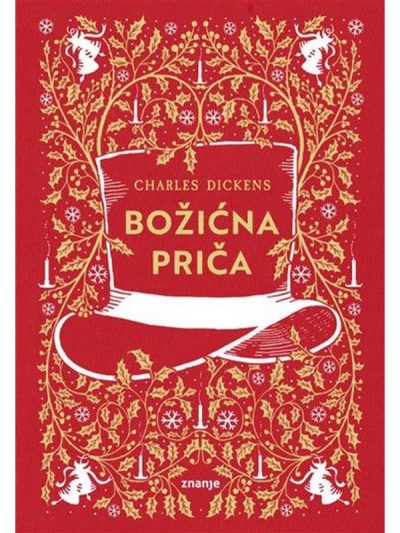 Božićna priča