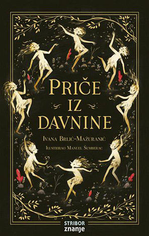 Priče iz davnine T.U.