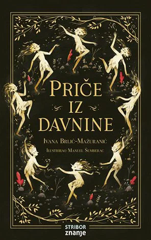 Priče iz davnine T.U.